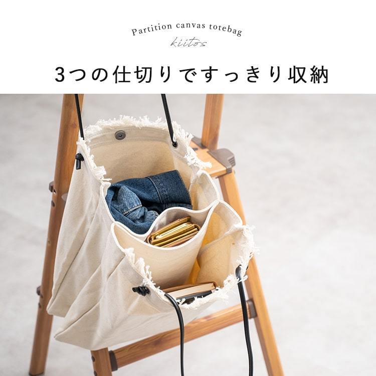 ALTROSE トートバッグ レディース A4 仕切り 大人 かわいい