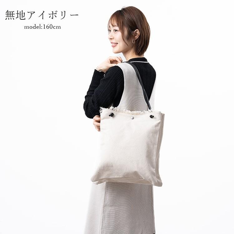 ALTROSE トートバッグ レディース A4 仕切り 大人 かわいい