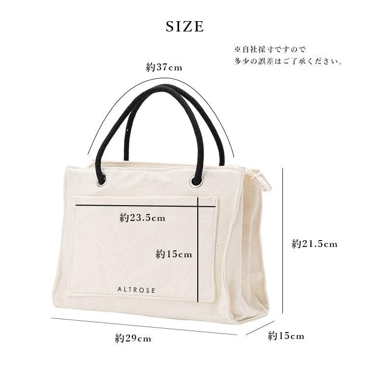ALTROSE トートバッグ レディース マチ広 大容量 小さめ 自立 ALTROSE トートバッグ レディース マチ広 大容量 小さめ 自立