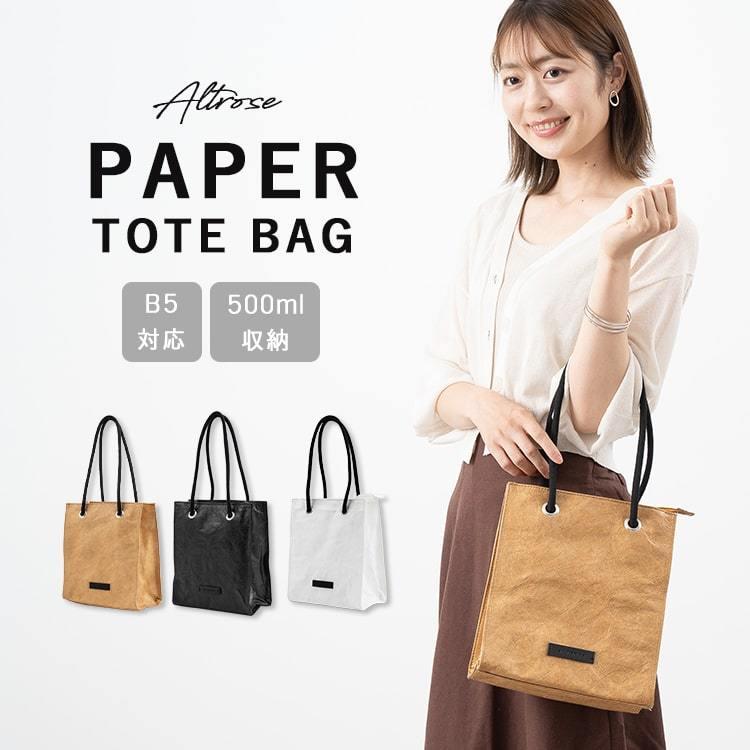 ALTROSE（アルトローズ） トートバッグ レディース 小さめ ミニトート 