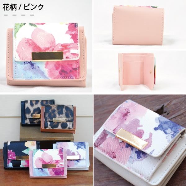 ALTROSE（アルトローズ） 三つ折り財布 花柄 ヒョウ柄 レオパード