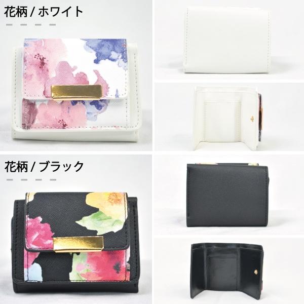 ALTROSE（アルトローズ） 三つ折り財布 花柄 ヒョウ柄 レオパード