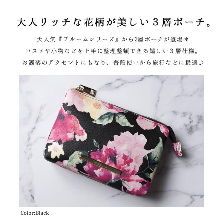 ポーチ 水彩 花柄 大人 かわいい 三層 化粧 おしゃれ 上品 プレゼント ギフト メール便送料無料 Rb 神戸岡本kiitos 通販 Yahoo ショッピング