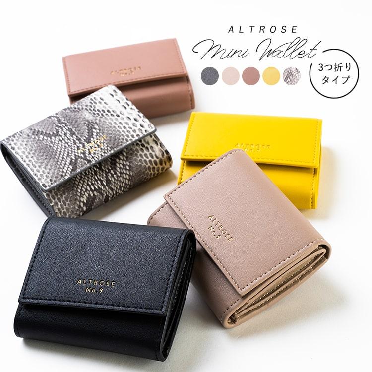 財布 レディース 3つ折り財布 小さめ 母の日 軽量 シンプル かわいい きれい 大人 おしゃれ Altrose 通勤 通学 プレゼント ギフト メール便送料無料 Rb 神戸岡本kiitos 通販 Yahoo ショッピング