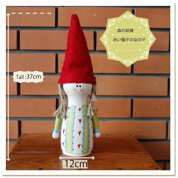 フェルトの赤い帽子がかわいい女の子-森のノーム(大)- : 神戸岡本