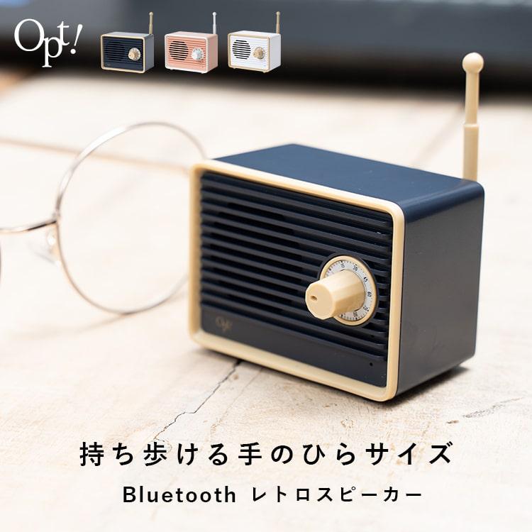 AURATONE コンパクトスピーカー　レトロ　ヴィンテージ　昭和レトロ　蚤の市 レトロ スピーカー ミニ Bluetooth ステレオ ワイヤレス