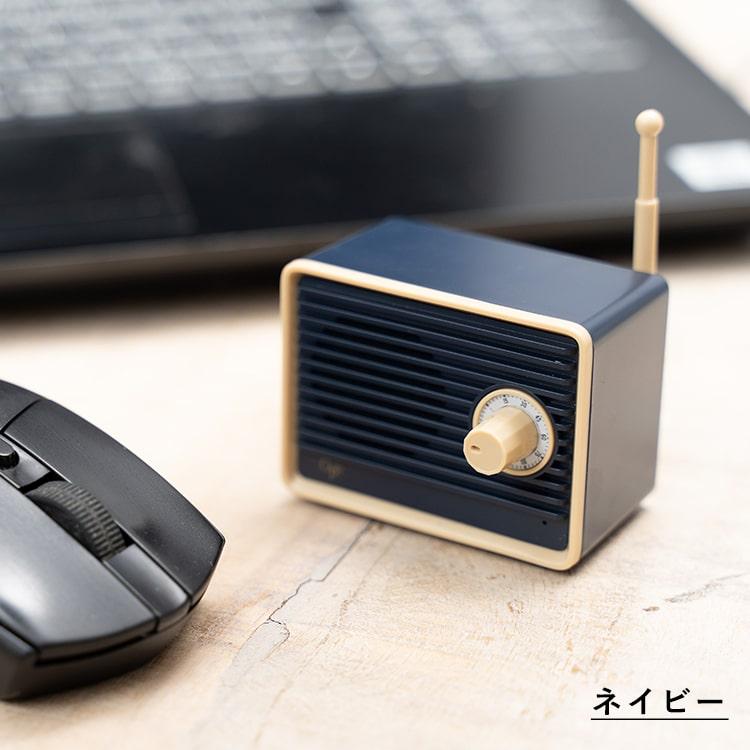 ブルートゥース スピーカー　お洒落 Bluetooth スピーカー おしゃれ 通販 レトロ 可愛い かわいい