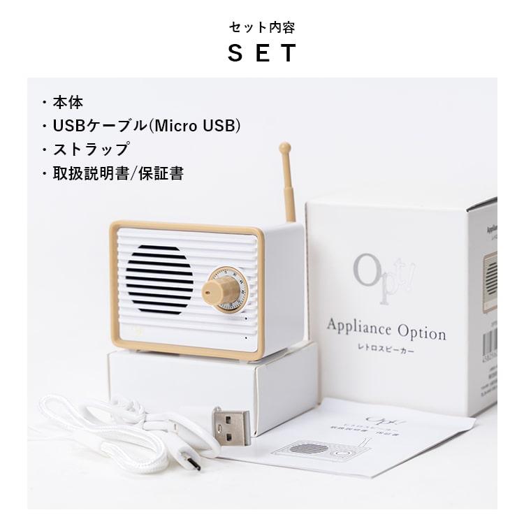 スピーカー bluetooth 小型 レトロ おしゃれ かわいい ブランド スピーカー bluetooth 小型 レトロ おしゃれ かわいい ブランド