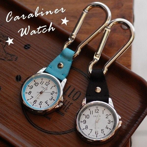 税込 J Axis ジェイアクシス 時計 キーホルダー 懐中時計 カラビナウォッチ 男女兼用 1年間の