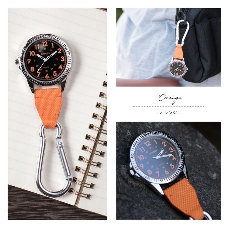 懐中時計 カラビナウォッチ フックウォッチ カジュアル 登山