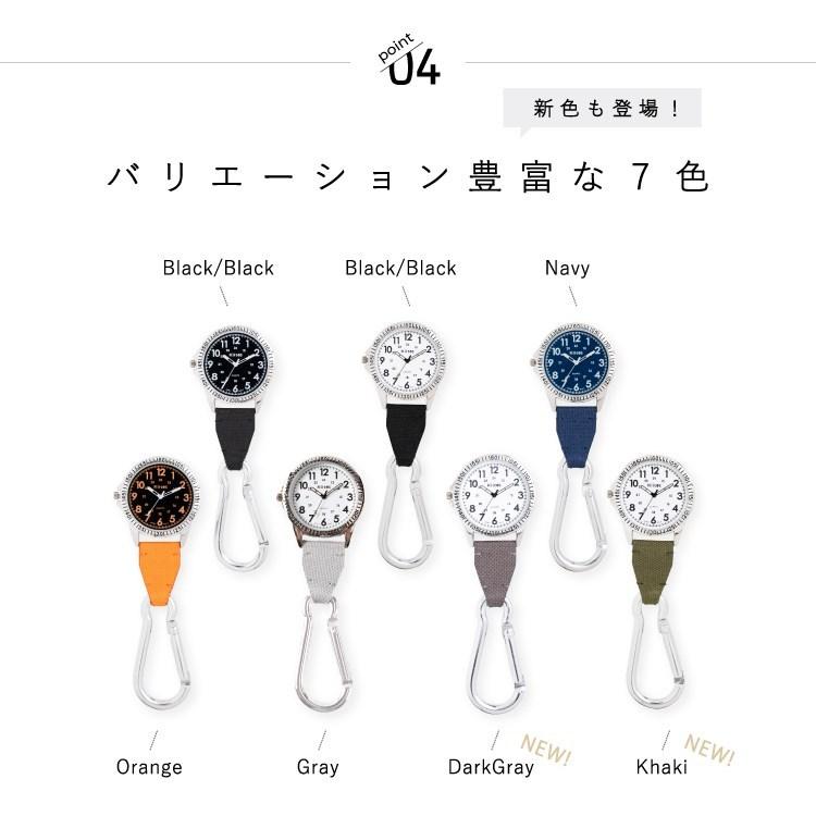 懐中時計 カラビナウォッチ フックウォッチ カジュアル 登山 男女兼用 レディース 1年間のメーカー保証付 メール便送料無料 Scp37 神戸岡本kiitos 通販 Yahoo ショッピング