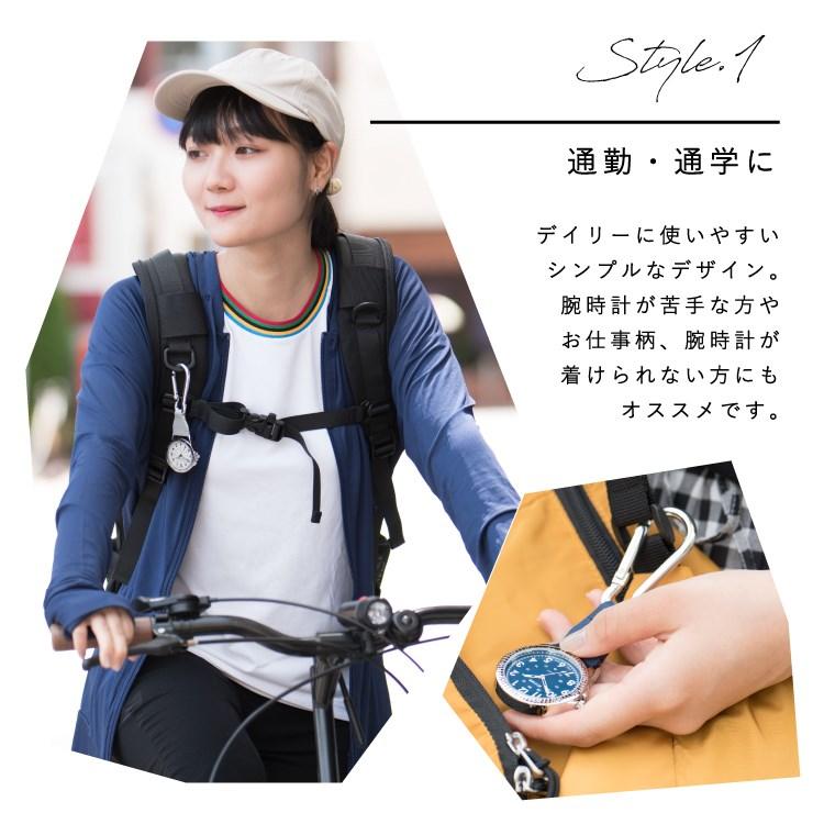 懐中時計 カラビナウォッチ フックウォッチ カジュアル 登山 男女兼用 