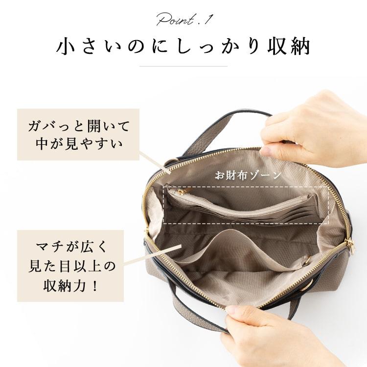 ショルダーバッグ 財布 レディース 斜め掛け 大人 かわいい おしゃれ