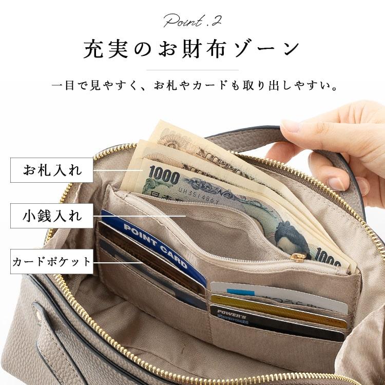 ショルダーバッグ 財布 レディース 斜め掛け 大人 かわいい おしゃれ