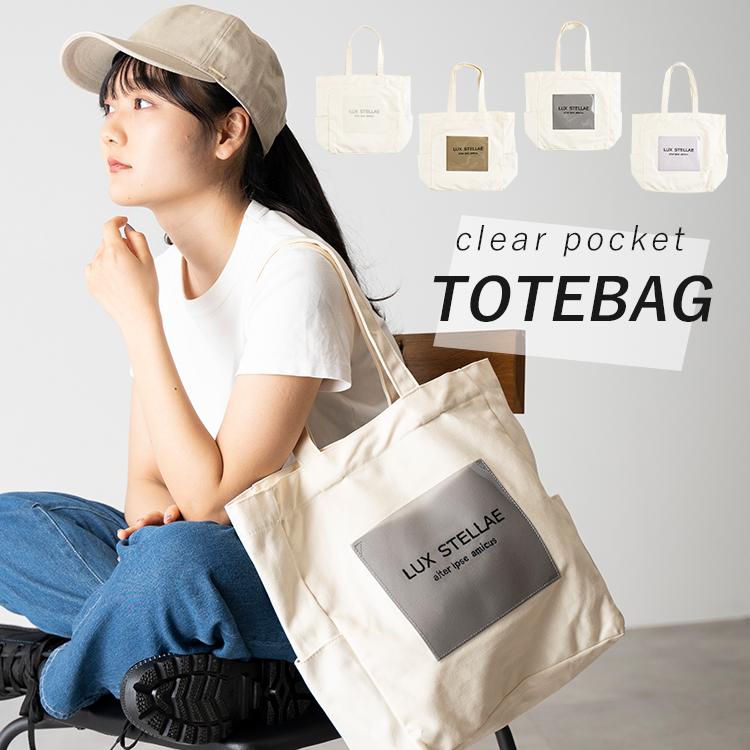 トートバッグ レディース キャンバス 大きめ クリアポケット おしゃれ シンプル 透け感 通勤 通学 プレゼント ギフト メール便送料無料 Sd 010 神戸岡本kiitos 通販 Yahoo ショッピング