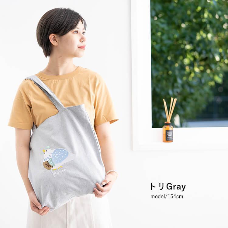 トートバッグ レディース 刺繍 アニマル かわいい a4 大きめ