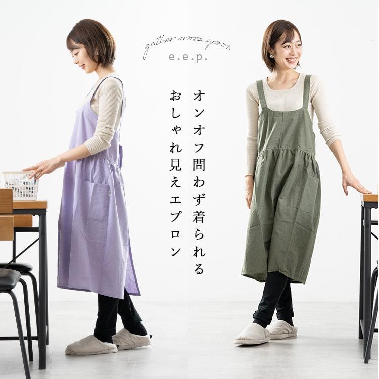 キラキラ⭐️　エプロン　& ランチバッグ キラキラ⭐️様専用 ランチバッグ キラキラ⭐️ エプロン