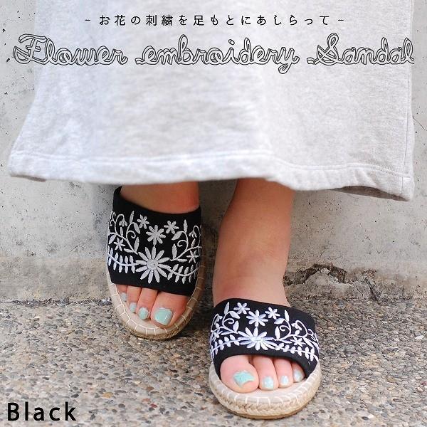 サンダル エスパサンダル エスパフラワー刺繍サンダル 履物 靴