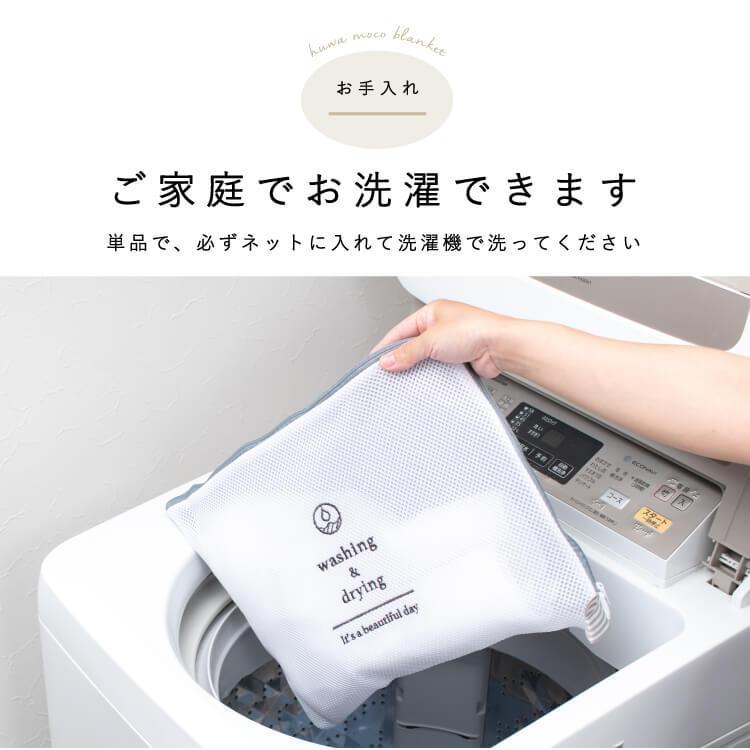 ブランケット ひざ掛け スワンネル 3way ポンチョ ボレロ 裏ボア 静電気軽減 北欧 かわいい おしゃれ べビー プレゼント ギフト Sd 490 224 神戸岡本kiitos 通販 Yahoo ショッピング