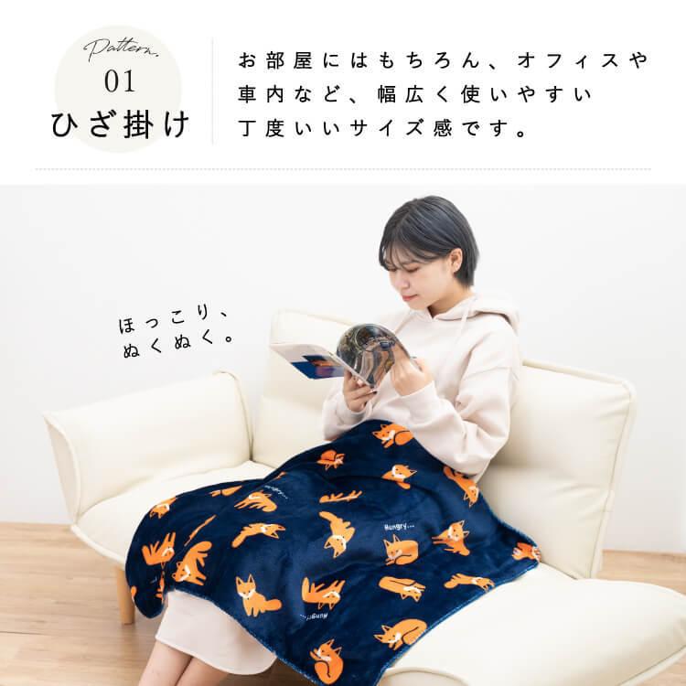 ブランケット ひざ掛け スワンネル 3way ポンチョ ボレロ 裏ボア 静電気軽減 北欧 かわいい おしゃれ べビー プレゼント ギフト Sd 490 224 神戸岡本kiitos 通販 Yahoo ショッピング