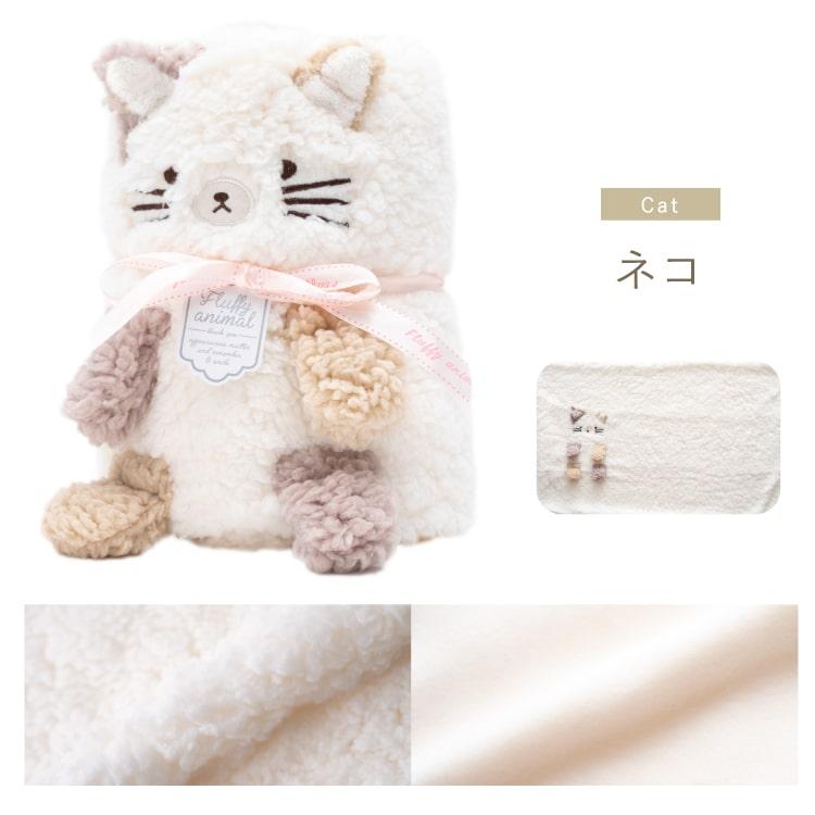 ブランケット ひざ掛け かわいい おしゃれ プレゼント ギフト