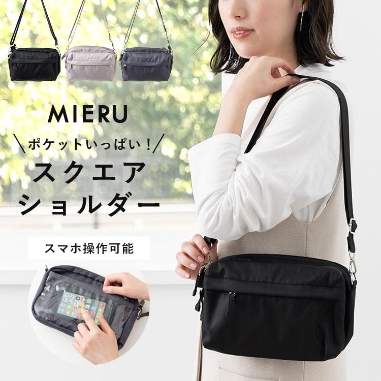 ショルダーバッグバッグ レディース 斜め掛け 多機能 小さめ スマホポーチ かわいい おしゃれ 化粧ポーチ バッグインバッグ 旅行 軽量 通学 Sd 623 000 神戸岡本kiitos 通販 Yahoo ショッピング