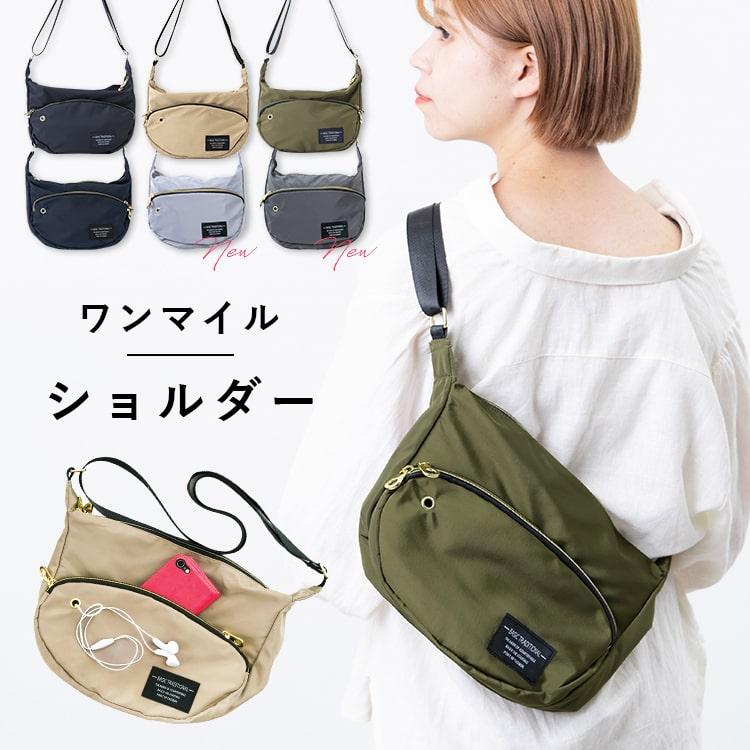 ショルダーバッグ レディース 斜め掛け 大人 軽い 軽量 小さめ かわいい おしゃれ 高密度ポリ ナイロン 光沢 イヤホンループ シンプル メール便 送料無料 :sd-623-012:神戸岡本Kiitos - 通販 - Yahoo!ショッピング ショルダーバッグ レディース 斜め掛け 大人 軽い 軽量 小さめ かわいい おしゃれ 高密度ポリ ナイロン 光沢 イヤホンループ シンプル メール便 送料無料 :sd-623-012:神戸岡本Kiitos - 通販 - Yahoo!ショッピング