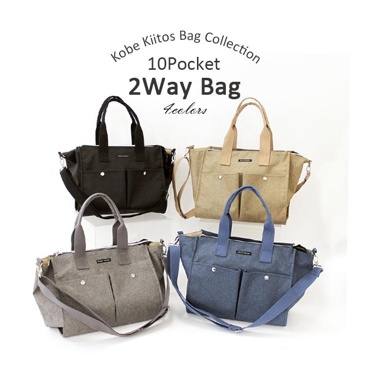 ボストンバッグ レディース マザーズバッグ 10ポケット 仕切り 4way ショルダー 斜め掛け かわいい おしゃれ 大きめ 旅行 送料無料 Sd 623 2 神戸岡本kiitos 通販 Yahoo ショッピング