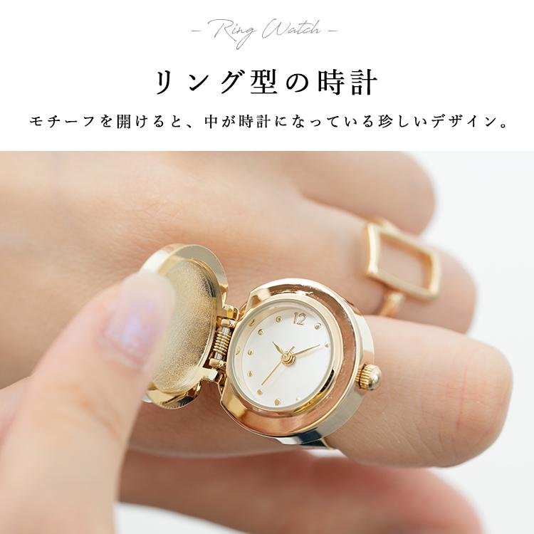 リングウォッチ 指輪時計 レディース ブランド J-axis 日本製 