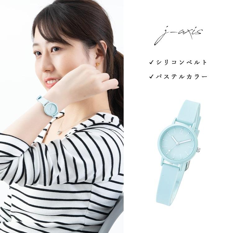 J-AXIS 腕時計 レディース シリコン おしゃれ かわいい くすみ J-AXIS 腕時計 レディース シリコン おしゃれ かわいい くすみ