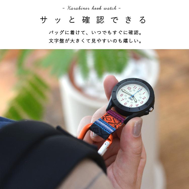 J-AXIS（ジェイアクシス） 懐中時計 カラビナウォッチ エスニック柄