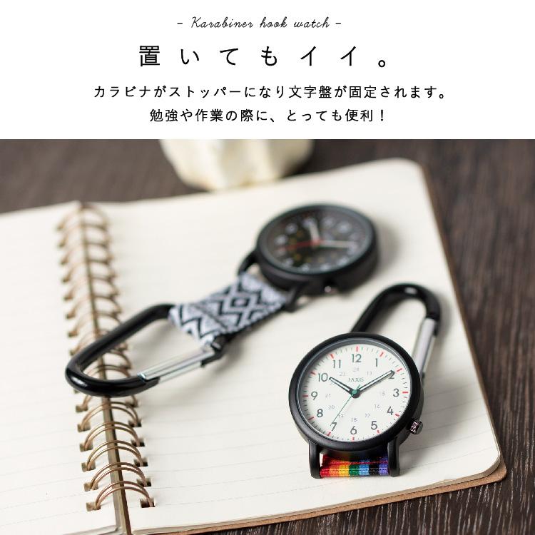 希少 あらしのよるに ジャンボ懐中時計 J-AXIS（ジェイアクシス） 懐中時計 カラビナウォッチ エスニック柄