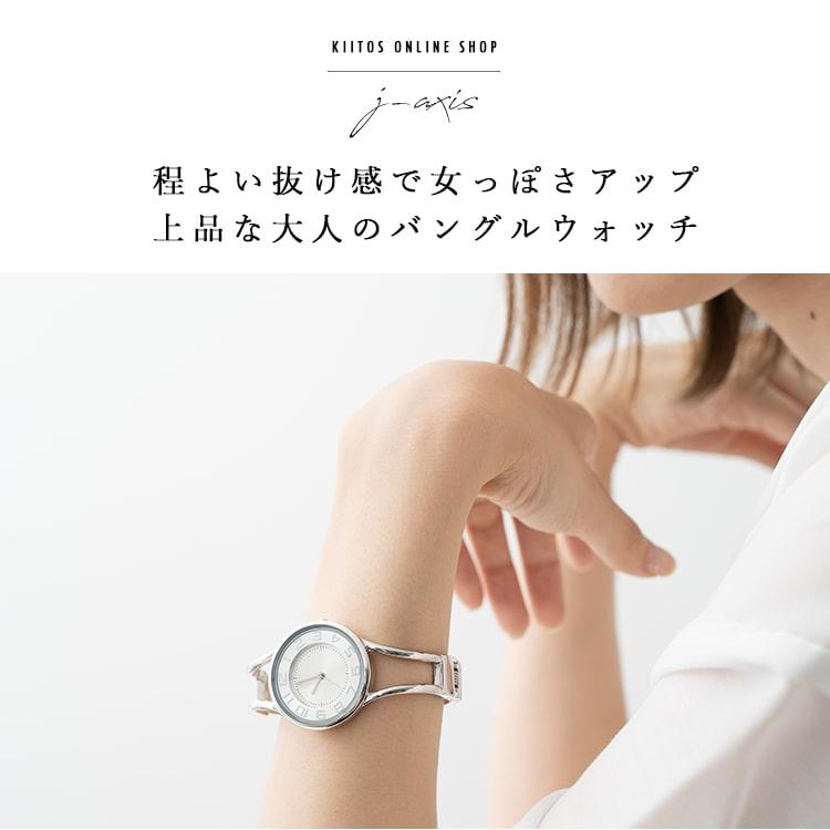 J-AXIS 腕時計 レディース メタル バングルウォッチ J-axis J-AXIS 腕時計 レディース メタル バングルウォッチ J-axis