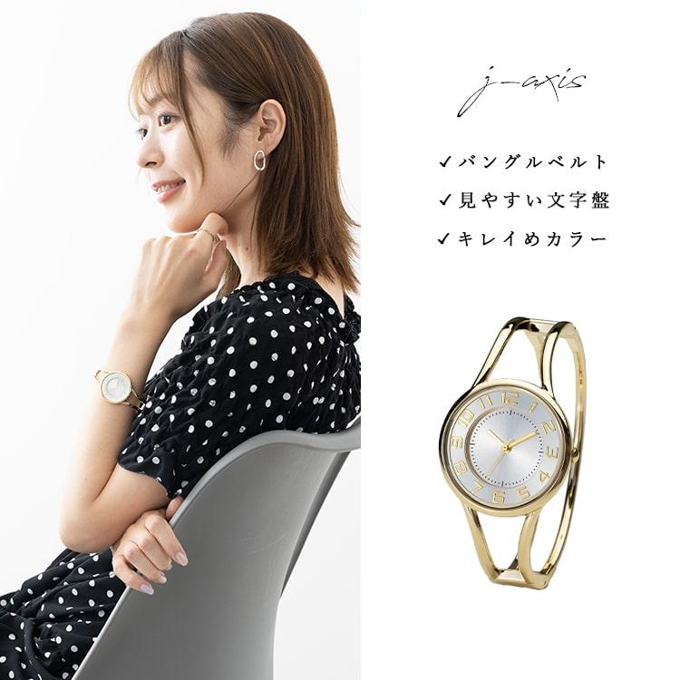 J-AXIS（ジェイアクシス） 腕時計 レディース メタル バングルウォッチ