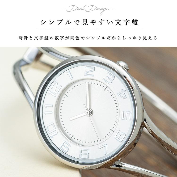 J-AXIS（ジェイアクシス） 腕時計 レディース メタル バングルウォッチ