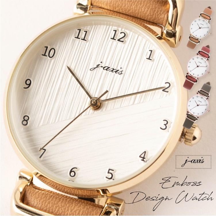 腕時計 レディース エンボス デザイン シンプル きれい 大人 おしゃれ 仕事 プレゼント ギフト 1年間のメーカー保証付き メール便送料無料 Sun Bl1211 神戸岡本kiitos 通販 Yahoo ショッピング