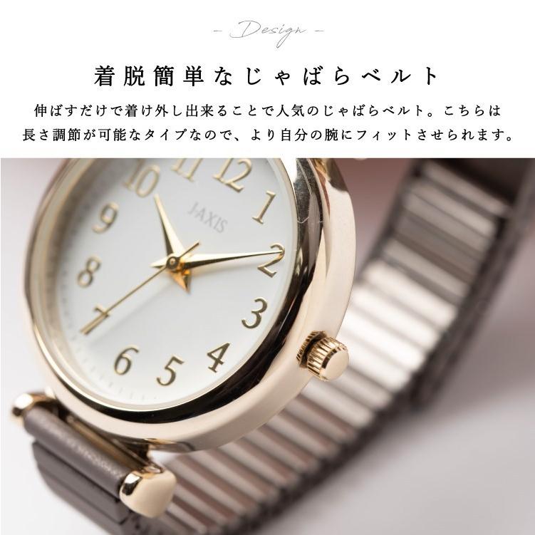 腕時計 レディース ジャバラ サイズ調節可能 シンプル きれい 大人 おしゃれ 仕事 1年間のメーカー保証付き メール便送料無料 Sun Bvl1210 神戸岡本kiitos 通販 Yahoo ショッピング