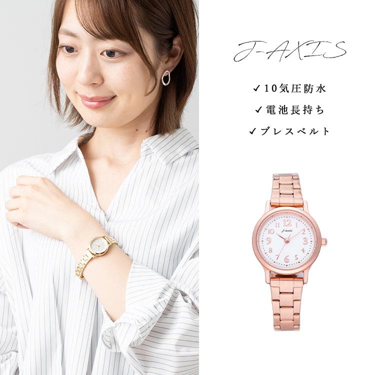 J-AXIS 腕時計 レディース ブレスレットウォッチ 10気圧防水 4年 J-AXIS 腕時計 レディース ブレスレットウォッチ 10気圧防水 4年