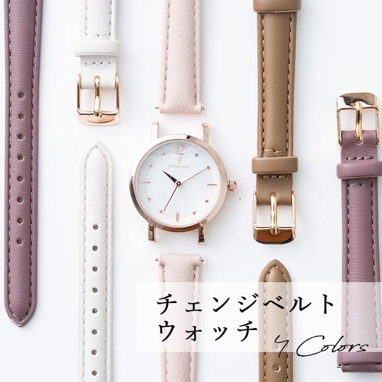 14640円 【在庫あり　即納】 腕時計 レディース ベルト