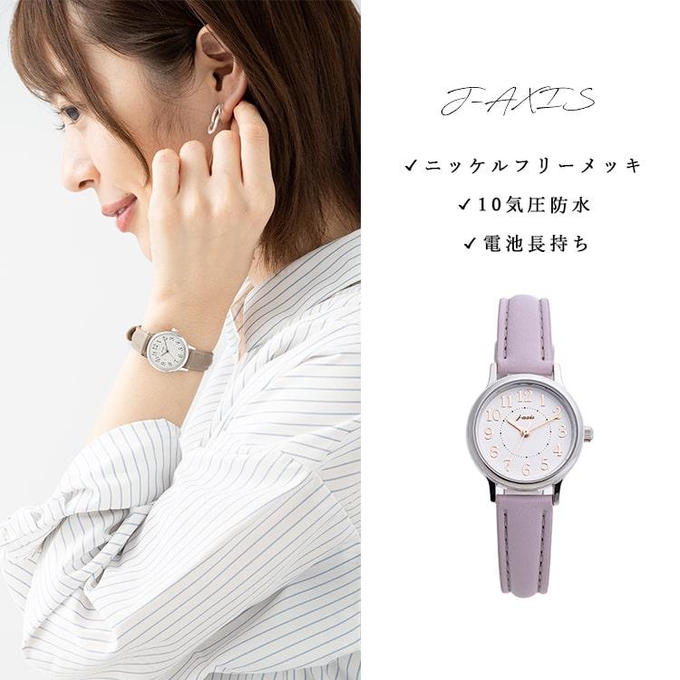 J-AXIS（ジェイアクシス） 腕時計 レディース ニッケルフリーメッキ 10