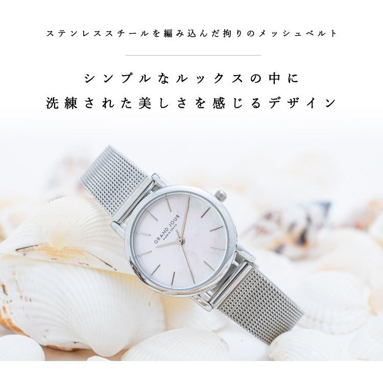 腕時計 レディース 日本製 ニッケルフリーメッキ メッシュベルト GRAND