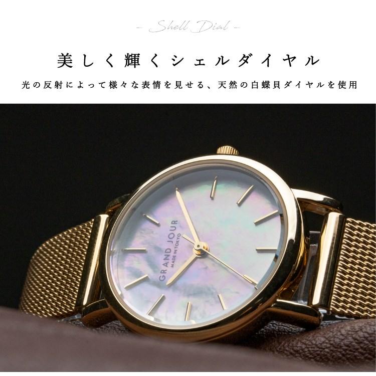 腕時計 レディース 日本製 ニッケルフリーメッキ メッシュベルト GRAND