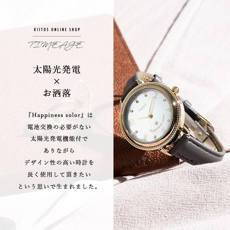 Sale 10 Off 腕時計 レディース 日本製 ソーラー 電池交換不要 Timeage シェルダイヤル 白蝶貝 ブランド 代 30代 40代 見やすい Box ギフト 1年間のメーカー保証付き Luckyoldcar Com