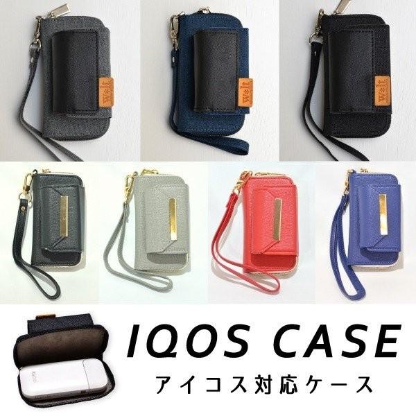 W Lt アイコス ケース Iqos ケース レディース メンズ 電子タバコ かわいい ホルダー ポーチ ストラップ ポケット ヒートスティック 携帯 T2 a 神戸岡本kiitos 通販 Yahoo ショッピング