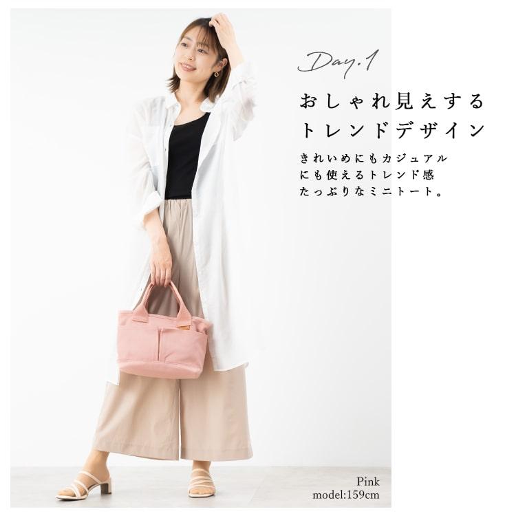 トートバッグ レディース 3つ仕切り 小さめ 自立 8ポケット キャンバス