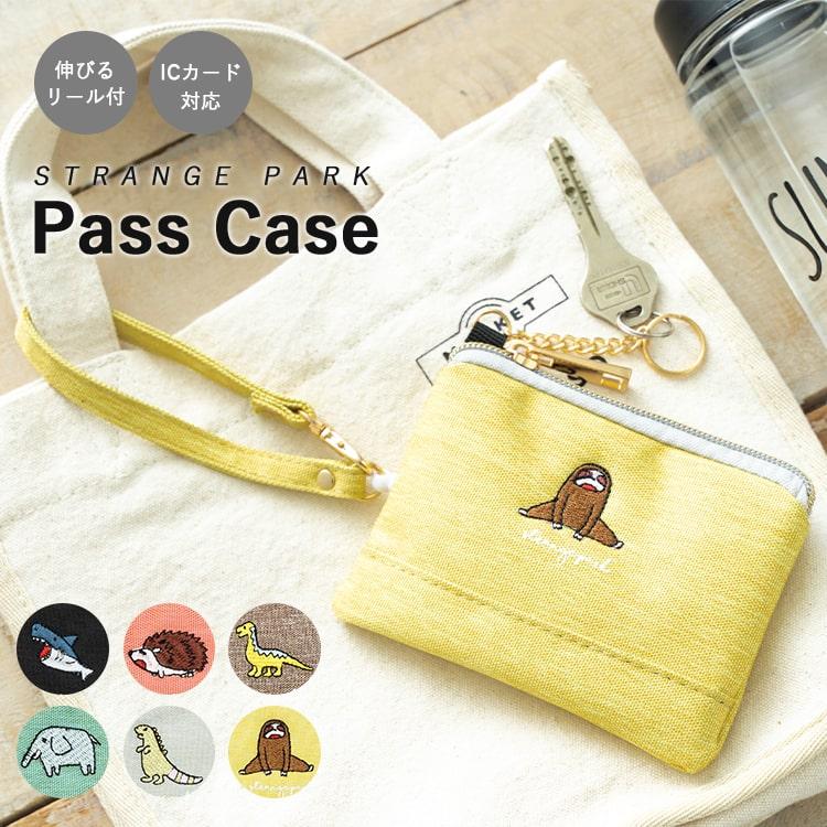 パスケース リール付き 定期入れ レディース アニマル かわいい パスケース リール付き 定期入れ レディース アニマル かわいい
