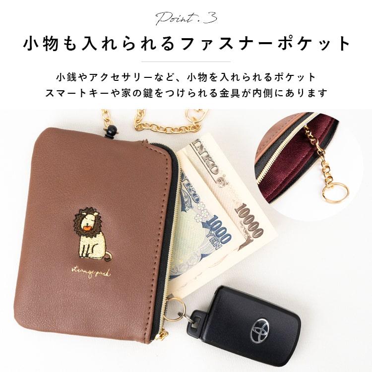 パスケース リール付き 定期入れ レディース 刺繍 おしゃれ かわいい  