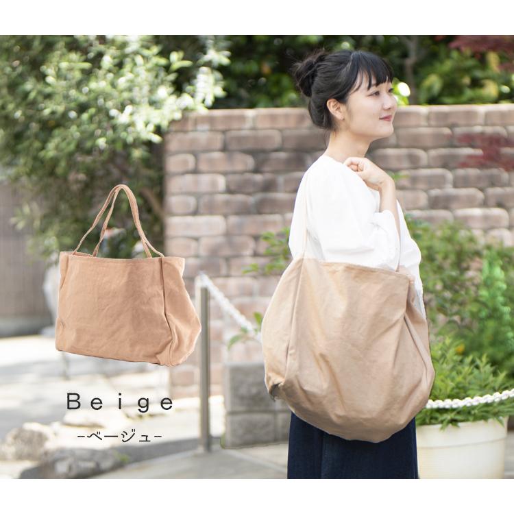 トートバッグ 洗える 大きめ キャンバス おしゃれ かわいい 買い物 エコバッグ 無地 男女兼用 メール便送料無料 Tm Sfn19 0593 神戸岡本kiitos 通販 Yahoo ショッピング