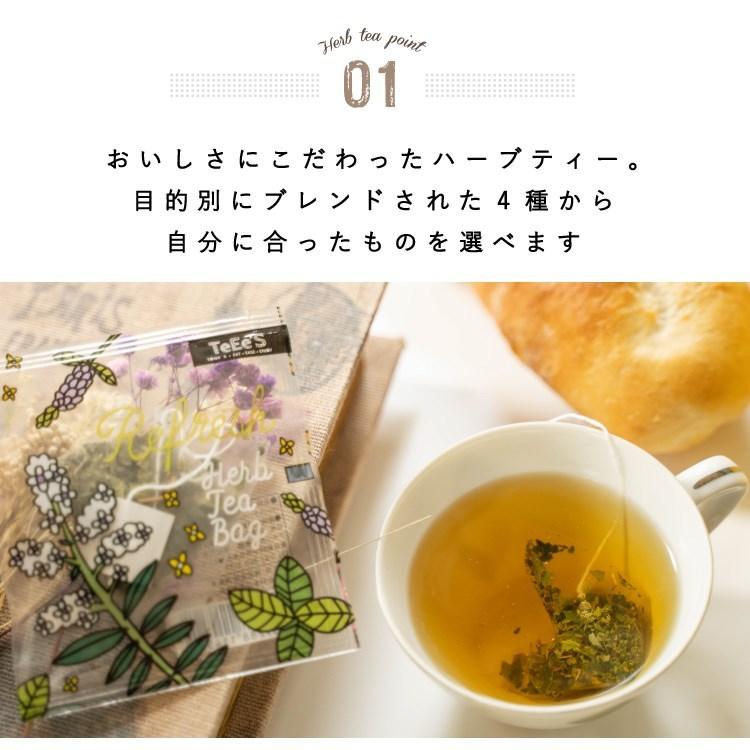 ティーズ ハーブティー ギフト 3個セット ティーバッグ おしゃれ プチギフト かわいい お洒落 セット プレゼント