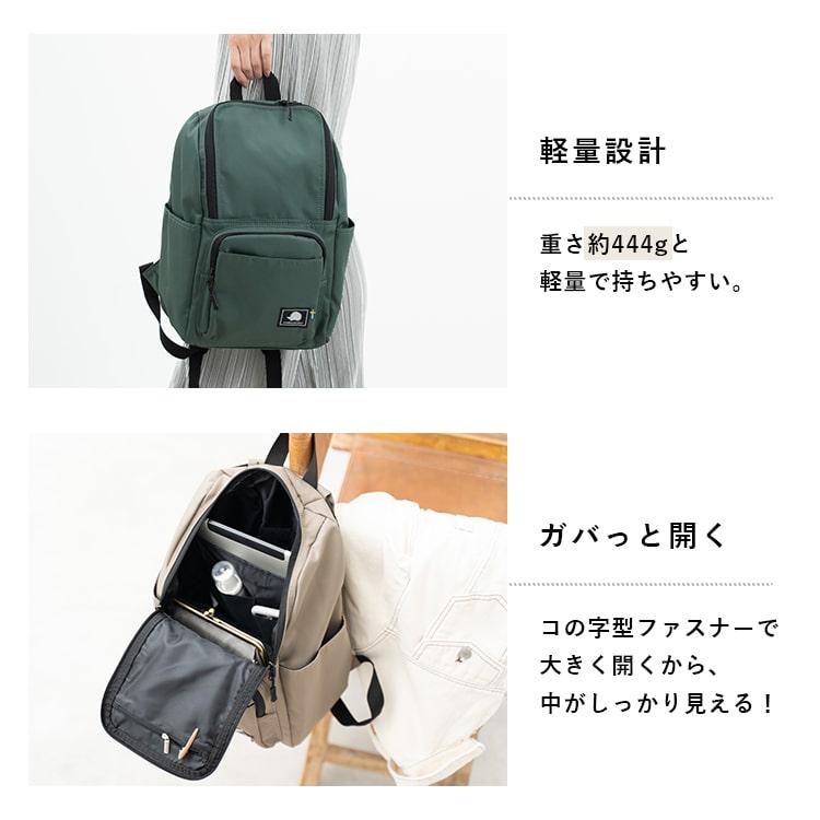 希少 極美品✨ カオパオシュウ リュック シートベルト素材 大容量 A4 